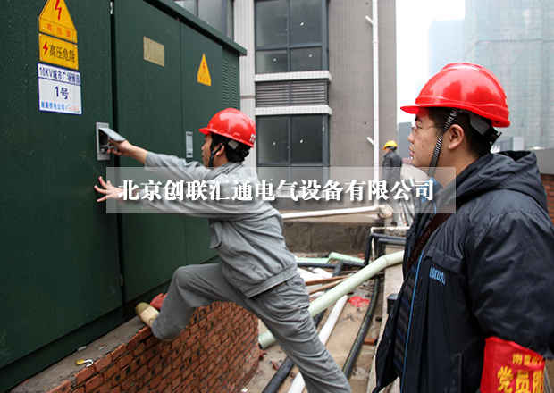 淺析美式箱式變電站具有哪些特點(diǎn)？